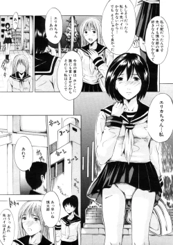 Page 387 of COMIC MUJIN 2006-03