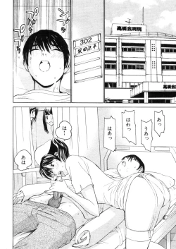 Page 404 of COMIC MUJIN 2006-03