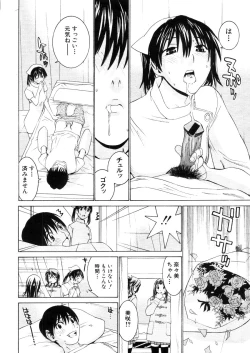 Page 406 of COMIC MUJIN 2006-03