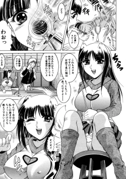 Page 463 of COMIC MUJIN 2006-03