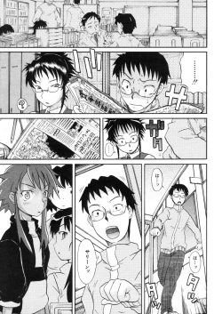 Page 537 of COMIC MUJIN 2006-03