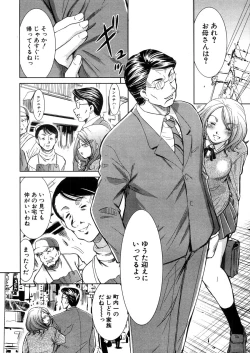 Page 618 of COMIC MUJIN 2006-03