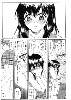 Page 83 of COMIC MUJIN 2006-03