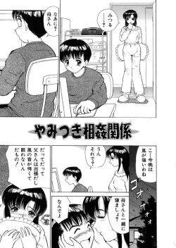 Page 45 of Kinki no Higan