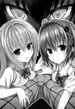 Page 2 of Geboku Keikaku Hatsudou! no Hazu ga...? | Man-Servant Plan in Full Swing! Or Is It?