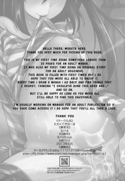 Page 25 of Sensei Anone.... | Sensei, Umm....