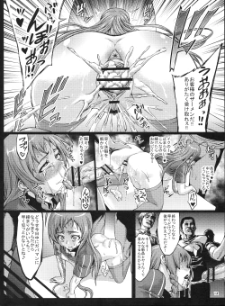 Page 15 of Kuro Maguro no Maou-sama!
