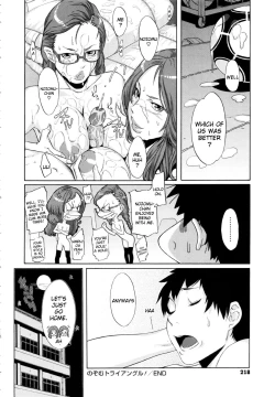 Page 219 of Ranchiki Hihoukan GOLD | Orgy Treasure Mansion GOLD