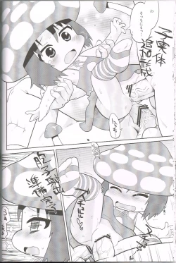 Page 19 of Momoirotoiki