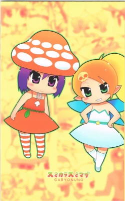 Page 26 of Momoirotoiki