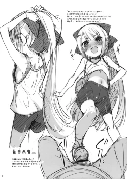 Page 6 of RoBu! Rakugaki Bon