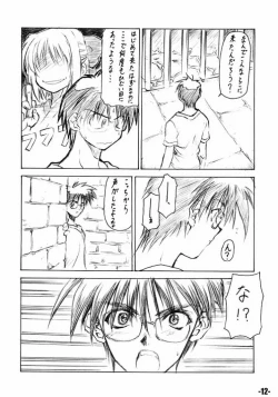 Page 11 of EXtra stage vol. 7