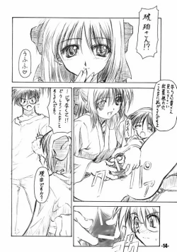 Page 13 of EXtra stage vol. 7