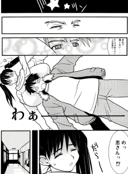 Page 9 of White Dreams