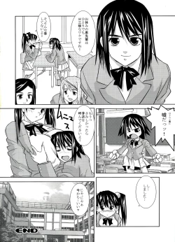 Page 18 of slowly+skin