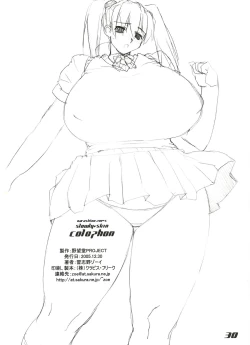 Page 30 of slowly+skin