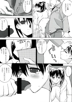 Page 16 of THE TEENAGE LANDSCAPE