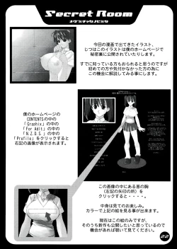 Page 22 of THE TEENAGE LANDSCAPE