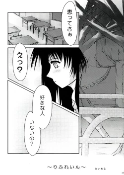 Page 23 of THE TEENAGE LANDSCAPE