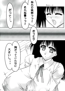 Page 24 of THE TEENAGE LANDSCAPE