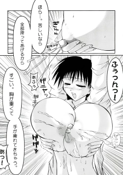 Page 27 of THE TEENAGE LANDSCAPE