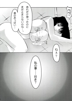 Page 30 of THE TEENAGE LANDSCAPE