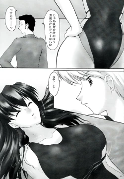 Page 45 of THE TEENAGE LANDSCAPE