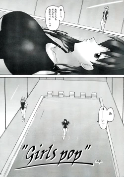 Page 46 of THE TEENAGE LANDSCAPE