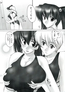 Page 48 of THE TEENAGE LANDSCAPE