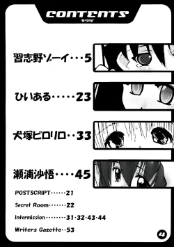 Page 4 of THE TEENAGE LANDSCAPE