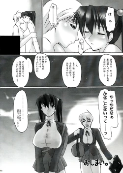 Page 56 of THE TEENAGE LANDSCAPE