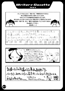 Page 57 of THE TEENAGE LANDSCAPE