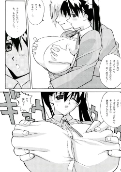 Page 9 of THE TEENAGE LANDSCAPE