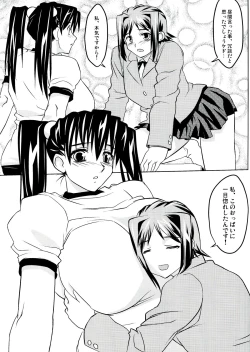 Page 13 of Somewhere Wonderful