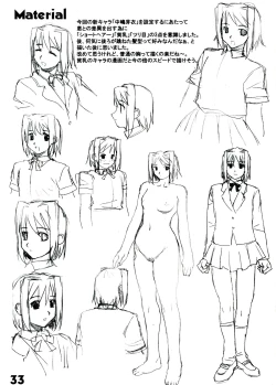 Page 33 of Somewhere Wonderful