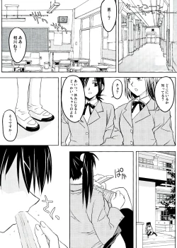 Page 5 of Somewhere Wonderful