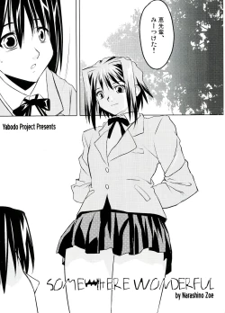 Page 6 of Somewhere Wonderful