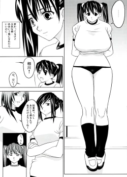 Page 9 of Somewhere Wonderful