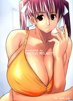 Download Somewhere Wonderful