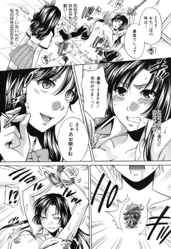 Page 124 of COMIC Shingeki 2013-09