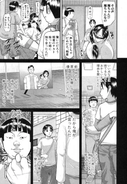 Page 314 of COMIC Shingeki 2013-09