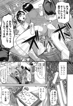 Page 324 of COMIC Shingeki 2013-09