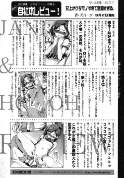 Page 331 of COMIC Shingeki 2013-09