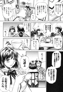 Page 63 of COMIC Shingeki 2013-09