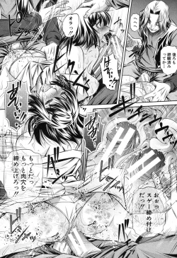 Page 81 of COMIC Shingeki 2013-09