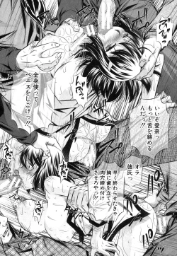 Page 83 of COMIC Shingeki 2013-09