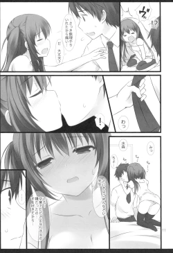 Page 10 of Sensei to Watashi no 3-nenkan