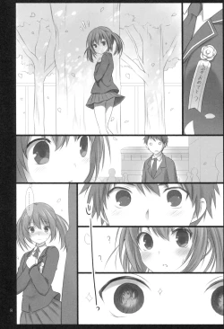 Page 7 of Sensei to Watashi no 3-nenkan