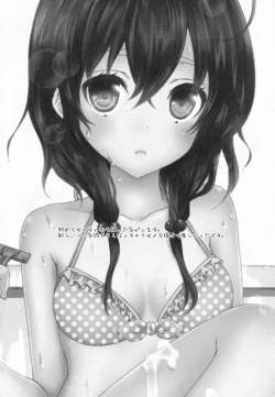 Page 20 of Imouto ga Sotte to Iu node