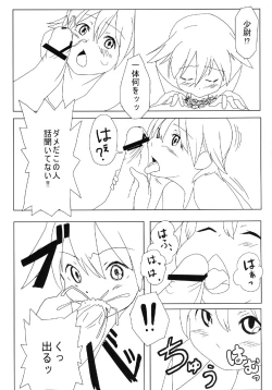 Page 33 of Bukkake Bon